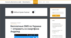 Desktop Screenshot of newsload.ru