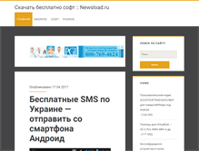 Tablet Screenshot of newsload.ru